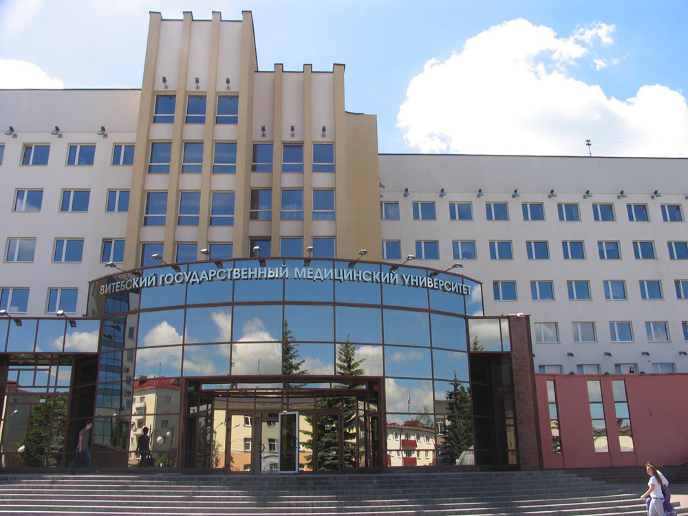 Vitebsk State Medical University (VSMU)   