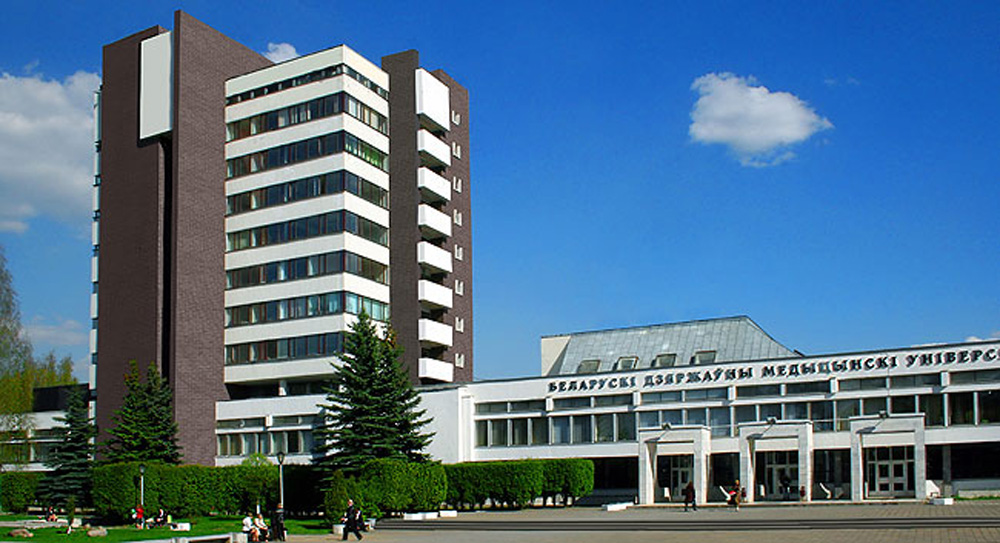 Belarusian State Medical University (BSMU)   