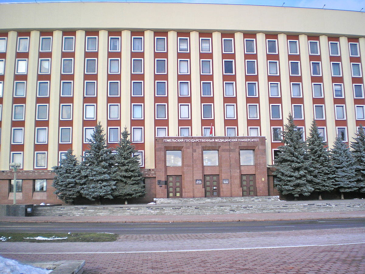 Gomel State Medical University (GSMU)  