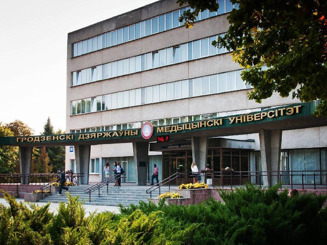 Grodno State Medical University (GrSMU)   